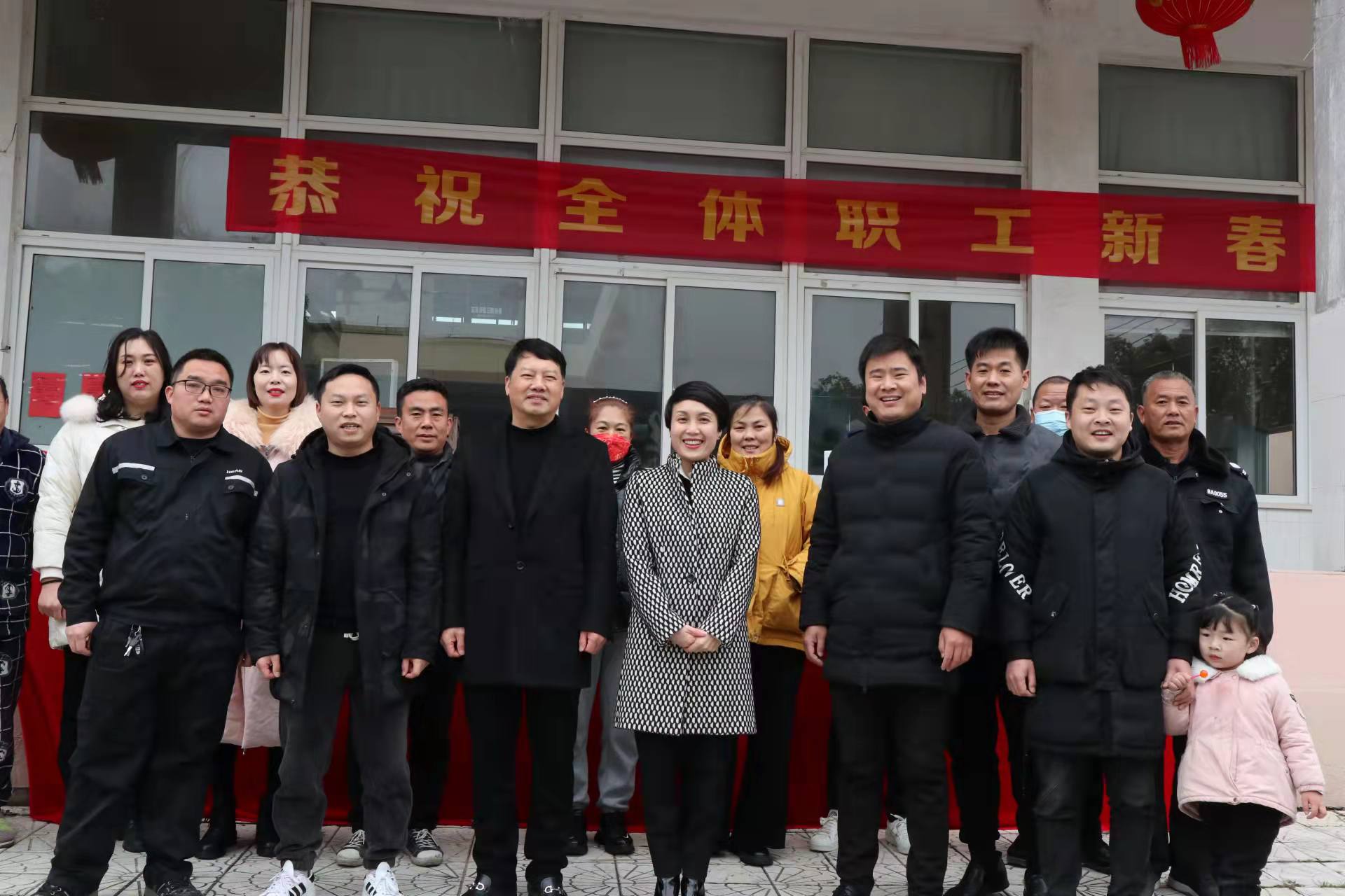 小H有話說(shuō) | 迎新春，送祝福！華儀電氣開展“春節(jié)送溫暖”活動(dòng)