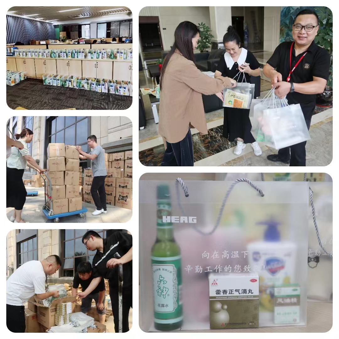 小H有話說(shuō) | 情系職工送清涼 凝心聚力鼓干勁